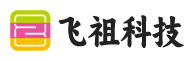 武汉市飞祖科技有限公司